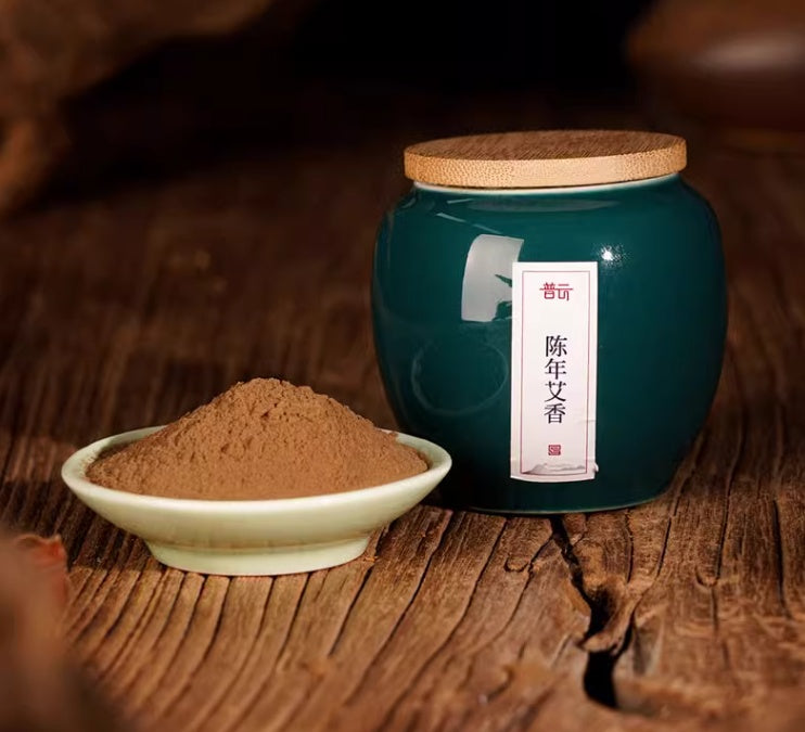 Natural Face Powder Domestic Sandalwood Argy Wormwood Flour