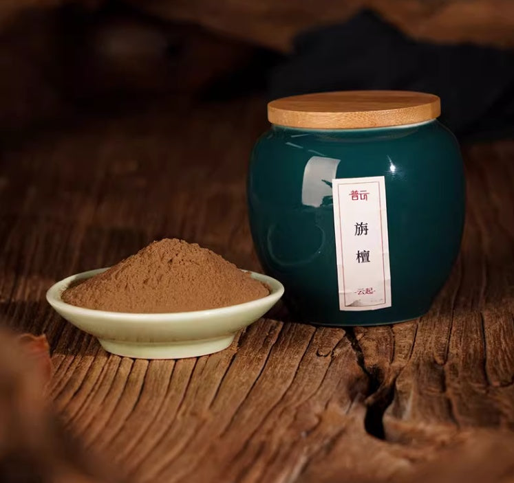 Natural Face Powder Domestic Sandalwood Argy Wormwood Flour