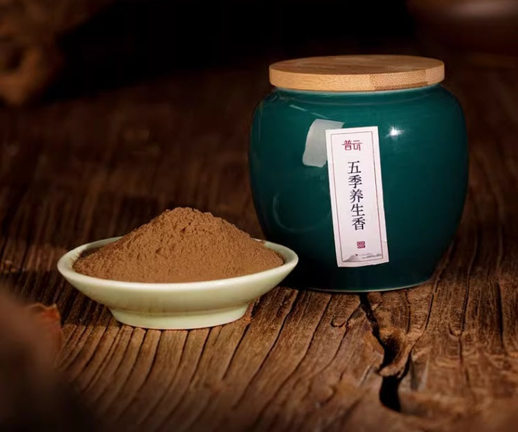 Natural Face Powder Domestic Sandalwood Argy Wormwood Flour