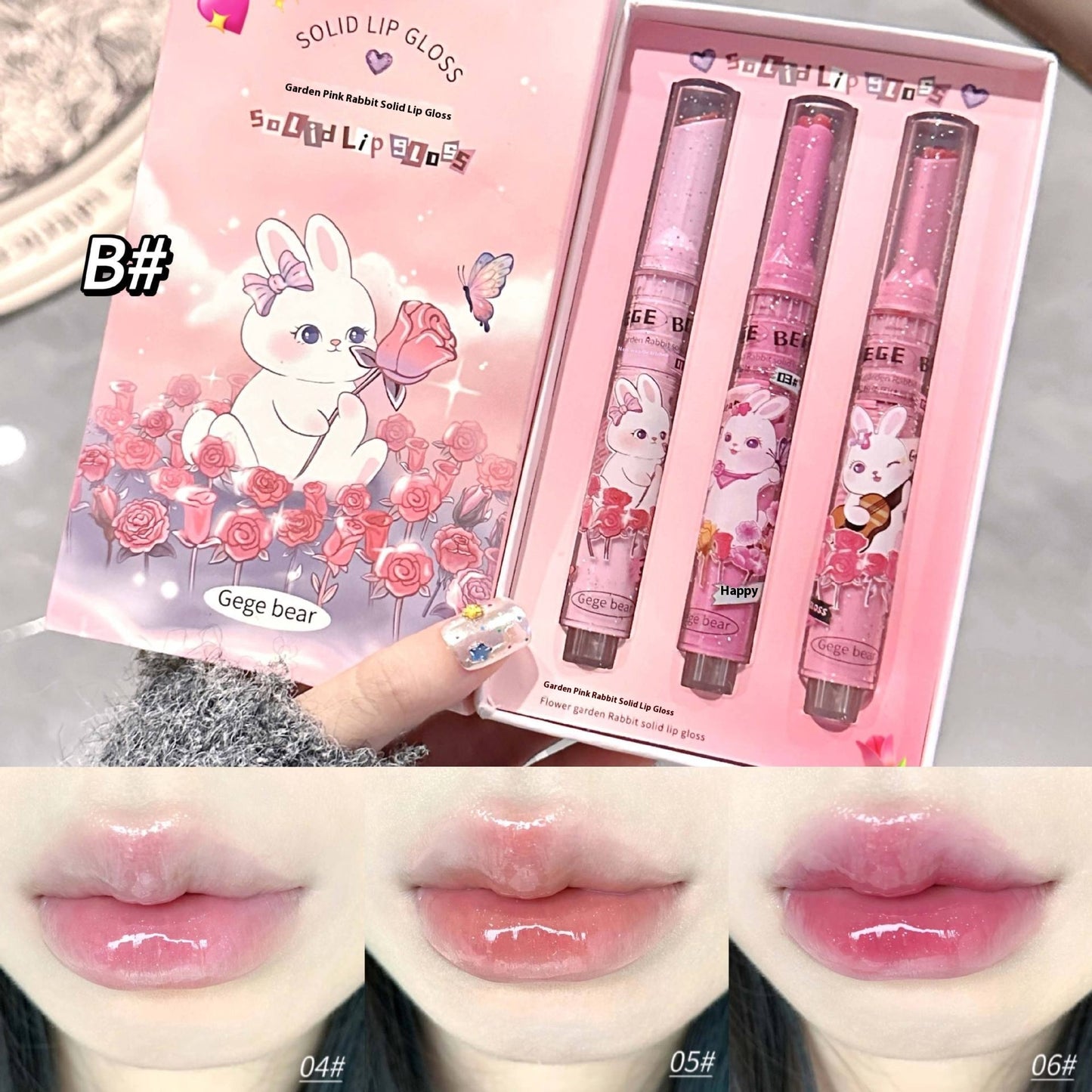 Water Light Colored Moisturizing Solid Lip Gloss