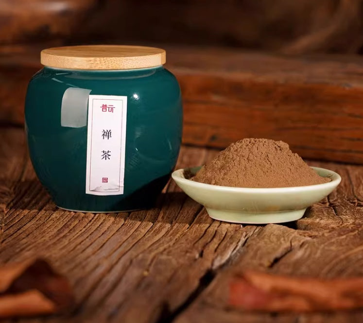 Natural Face Powder Domestic Sandalwood Argy Wormwood Flour