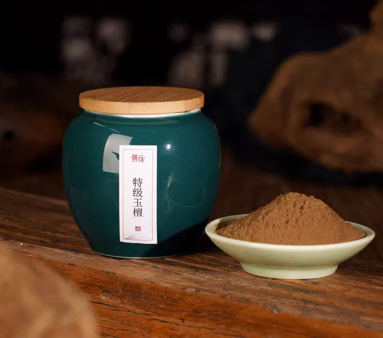 Natural Face Powder Domestic Sandalwood Argy Wormwood Flour