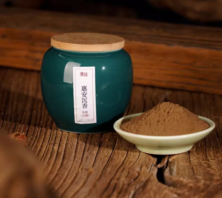 Natural Face Powder Domestic Sandalwood Argy Wormwood Flour