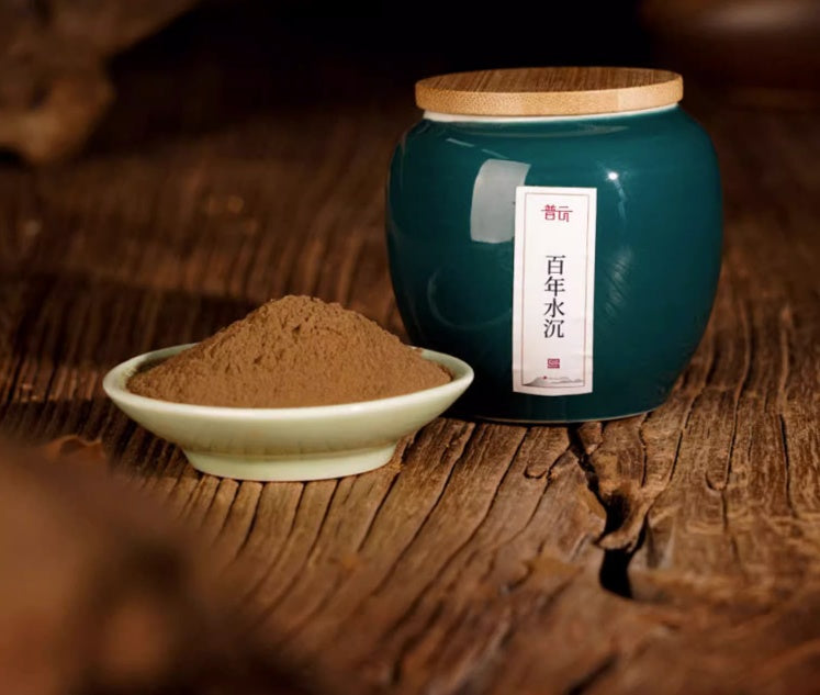Natural Face Powder Domestic Sandalwood Argy Wormwood Flour