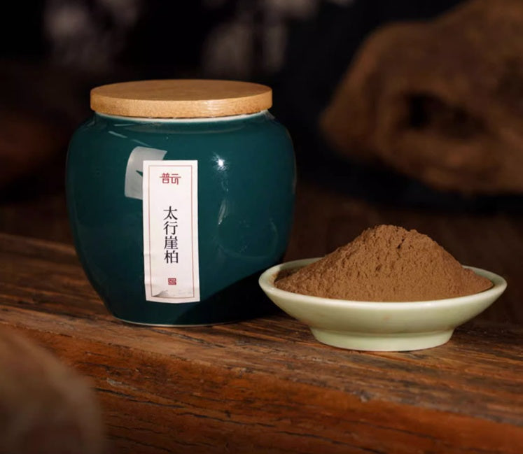 Natural Face Powder Domestic Sandalwood Argy Wormwood Flour